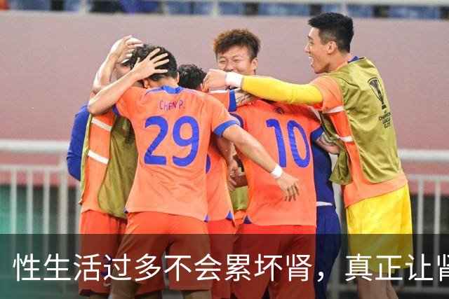 性生活过多不会"累"坏肾，真正让肾报废的事可能每天都在做