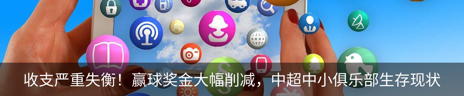 热点资讯