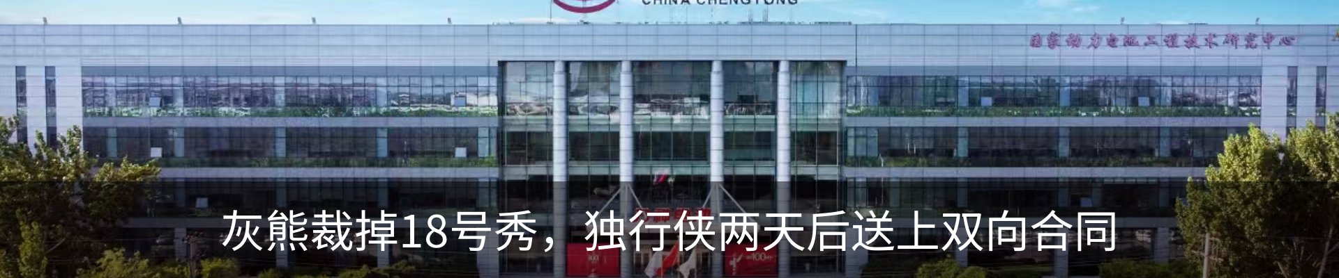 热点资讯
