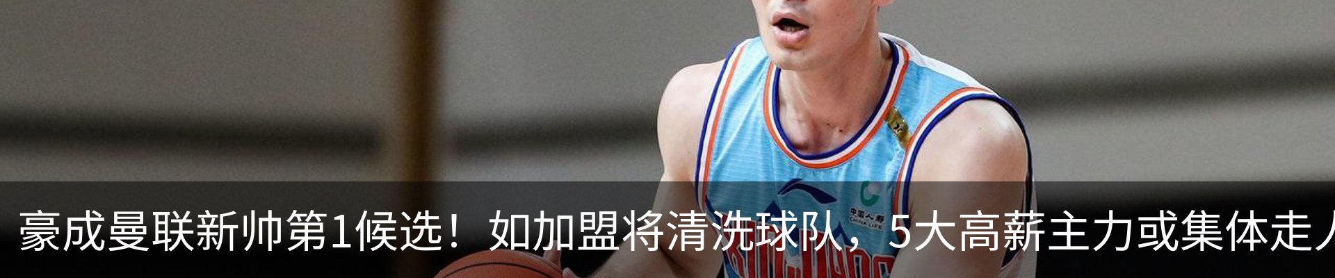 热点资讯